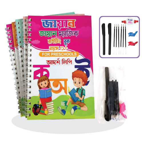 Magic hand Writing Book( 4 Pcs Set 10 Pen)