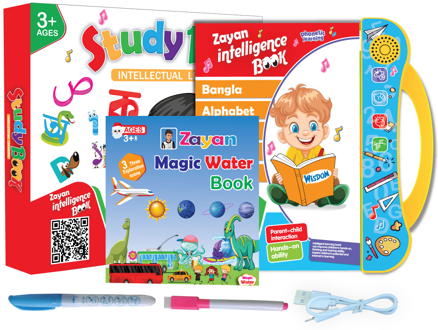 Zayan Intelligence Book without (8.5” hand writing  tab )